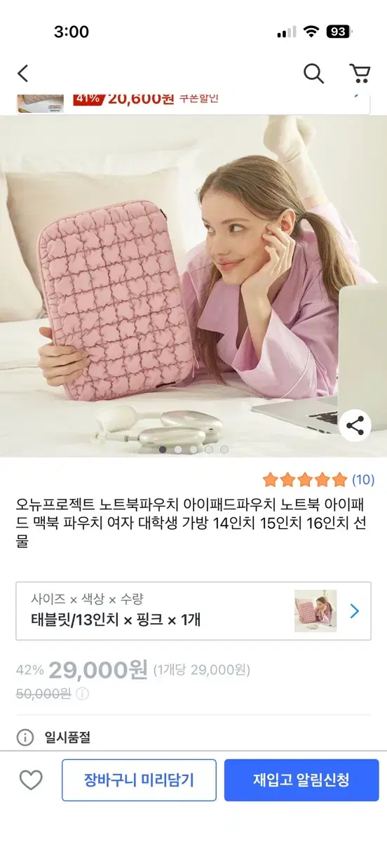 thumbnail-9